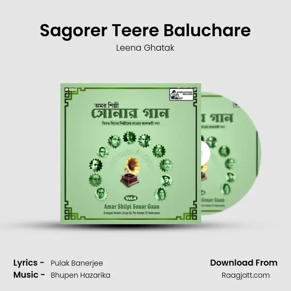 Sagorer Teere Baluchare - Leena Ghatak album cover 