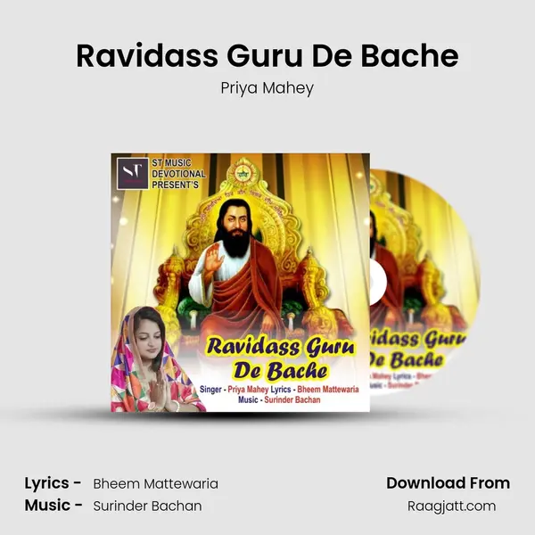 Ravidass Guru De Bache mp3 song