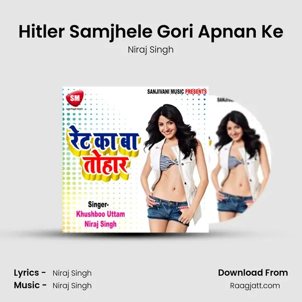 Hitler Samjhele Gori Apnan Ke mp3 song