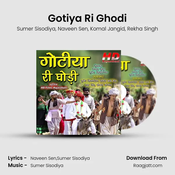 Gotiya Ri Ghodi mp3 song