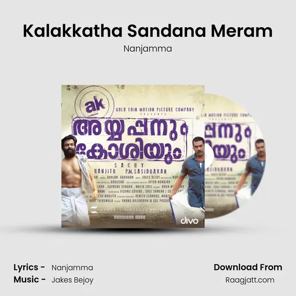 Kalakkatha Sandana Meram - Nanjamma album cover 