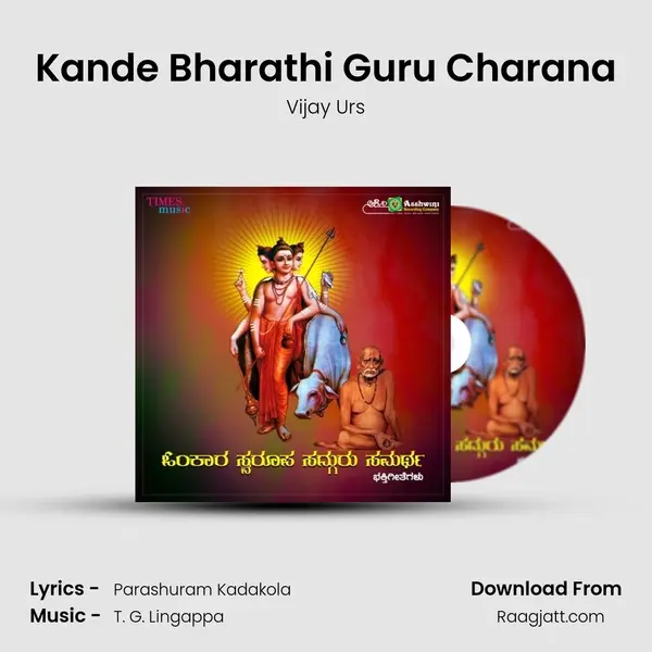 Kande Bharathi Guru Charana - Vijay Urs album cover 