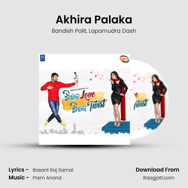 Akhira Palaka - Bandish Palit album cover 