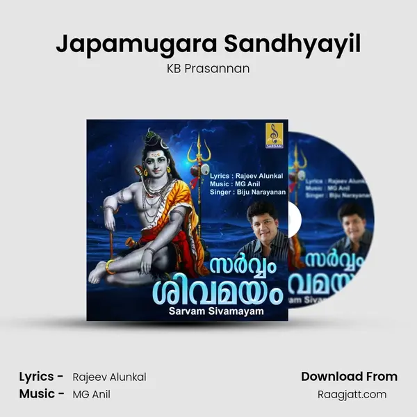 Japamugara Sandhyayil mp3 song