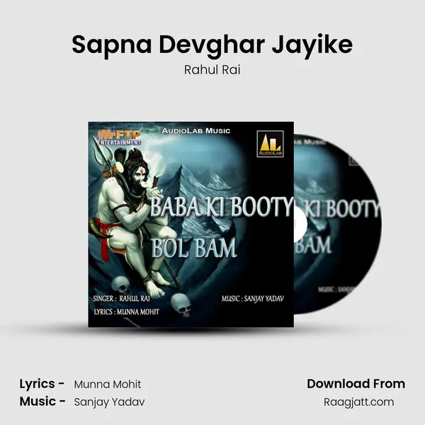 Sapna Devghar Jayike - Rahul Rai album cover 