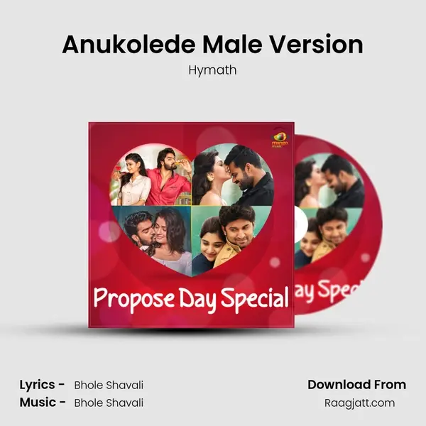 Anukolede Male Version mp3 song