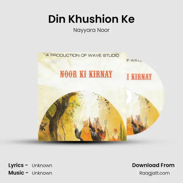 Din Khushion Ke - Nayyara Noor album cover 