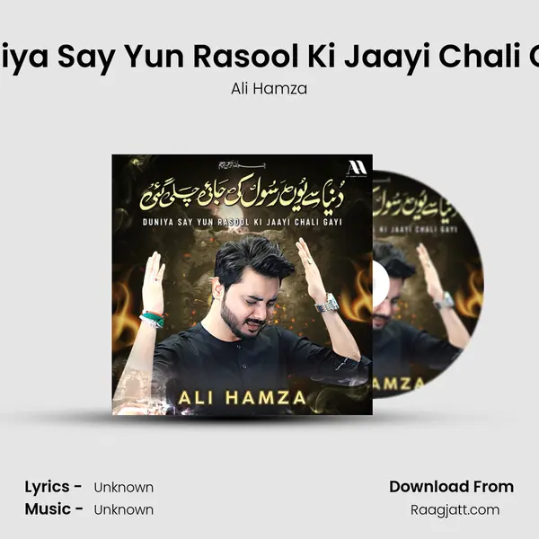 Duniya Say Yun Rasool Ki Jaayi Chali Gayi - Ali Hamza album cover 