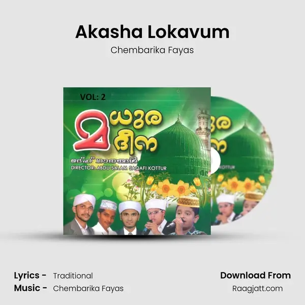 Akasha Lokavum - Chembarika Fayas album cover 