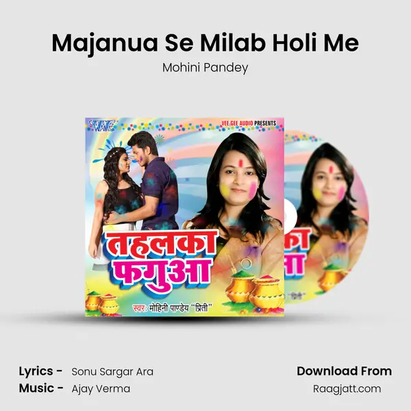 Majanua Se Milab Holi Me - Mohini Pandey album cover 