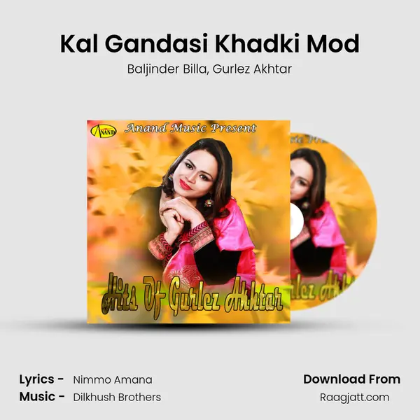 Kal Gandasi Khadki Mod mp3 song