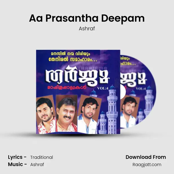 Aa Prasantha Deepam mp3 song