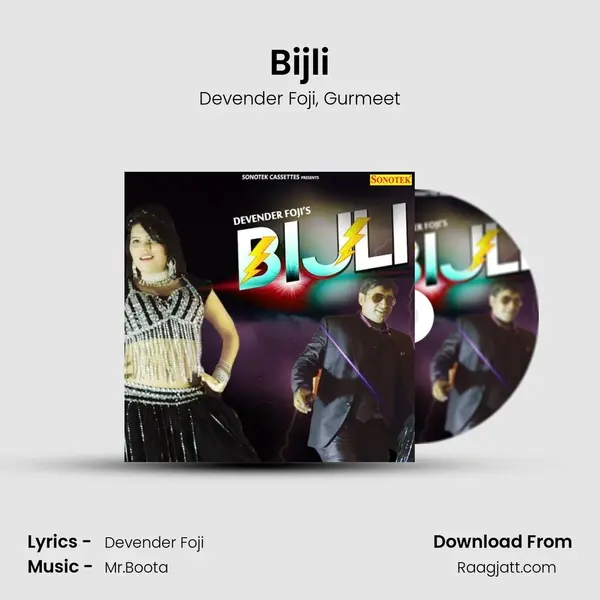 Bijli mp3 song