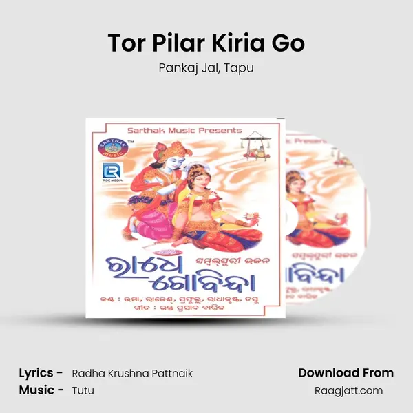 Tor Pilar Kiria Go mp3 song