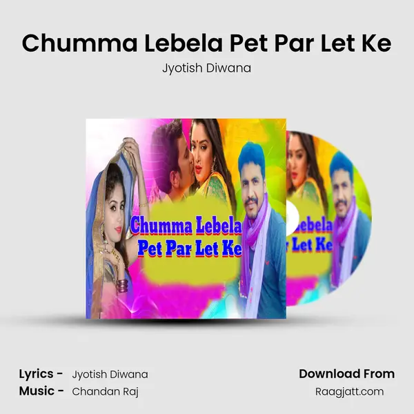 Chumma Lebela Pet Par Let Ke mp3 song