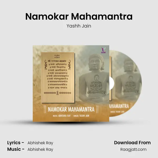 Namokar Mahamantra mp3 song