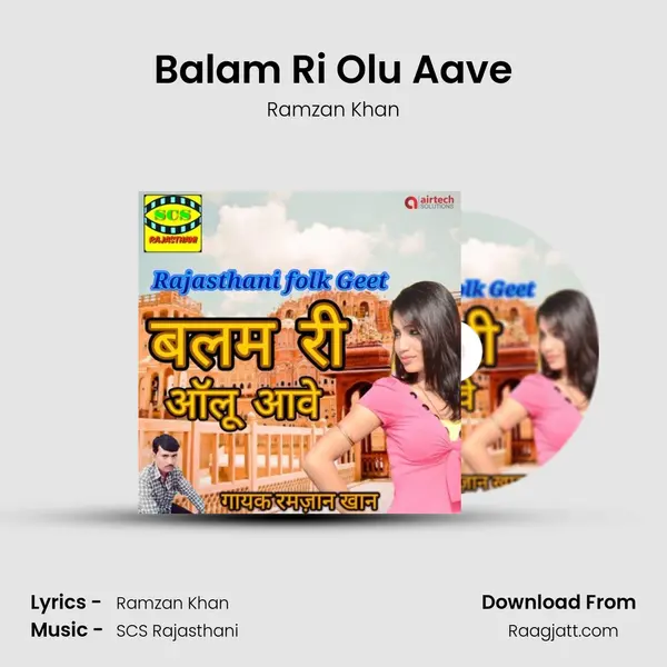 Balam Ri Olu Aave - Ramzan Khan album cover 