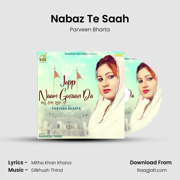 Nabaz Te Saah - Parveen Bharta album cover 