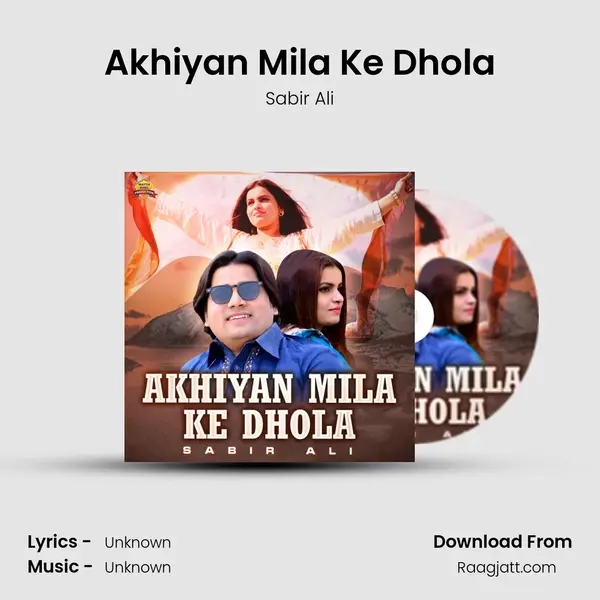 Akhiyan Mila Ke Dhola mp3 song