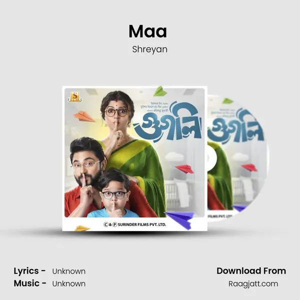 Maa (Child) - Shreyan album cover 