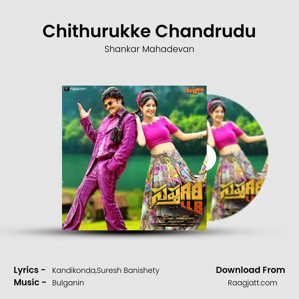 Chithurukke Chandrudu - Shankar Mahadevan mp3 song