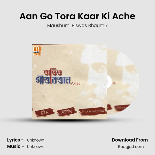 Aan Go Tora Kaar Ki Ache mp3 song