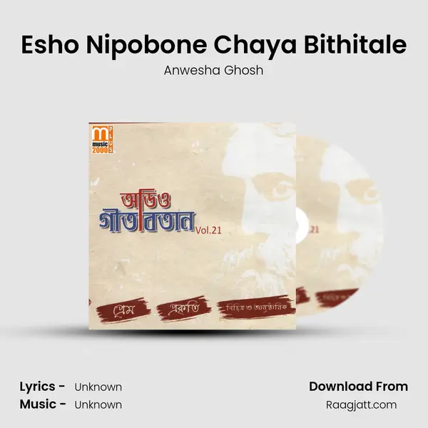 Esho Nipobone Chaya Bithitale mp3 song