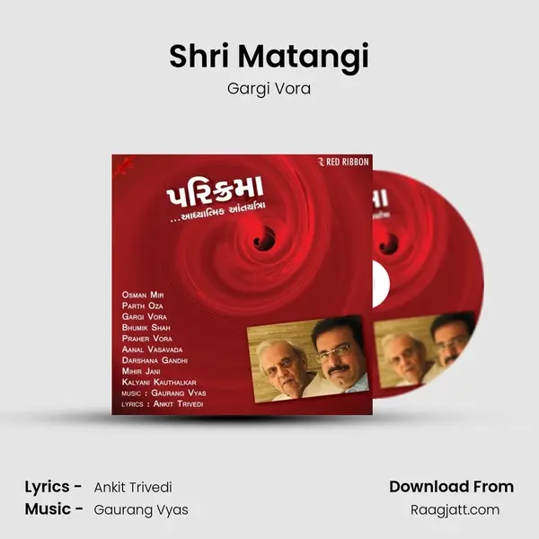 Shri Matangi - Gargi Vora mp3 song