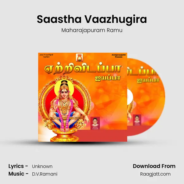 Saastha Vaazhugira - Maharajapuram Ramu album cover 