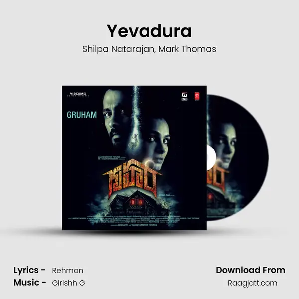 Yevadura mp3 song