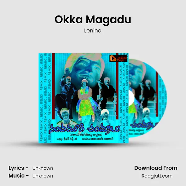 Okka Magadu mp3 song