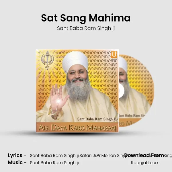 Sat Sang Mahima - Sant Baba Ram Singh ji album cover 