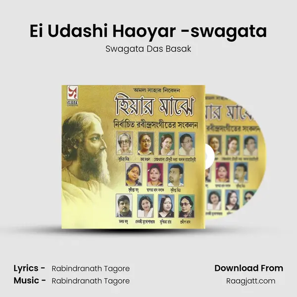 Ei Udashi Haoyar -swagata mp3 song