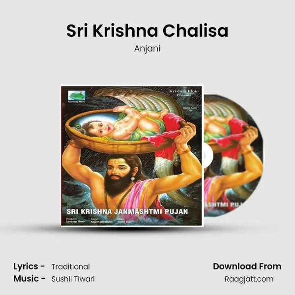 Sri Krishna Chalisa mp3 song