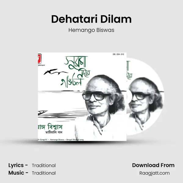 Dehatari Dilam - Hemango Biswas album cover 