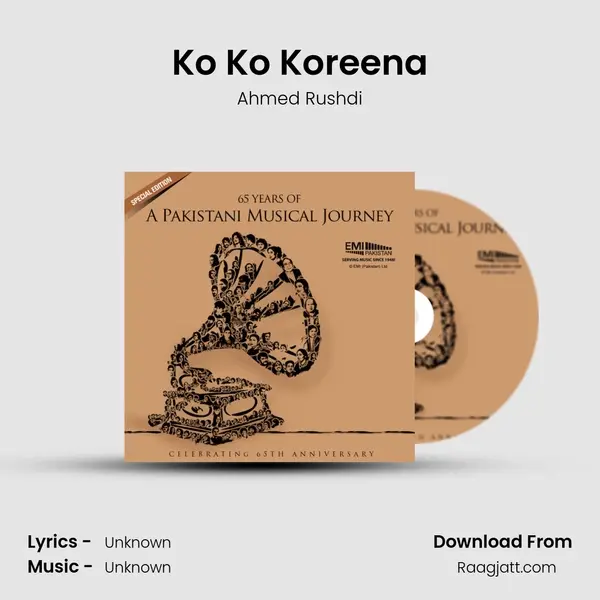 Ko Ko Koreena - Ahmed Rushdi mp3 song