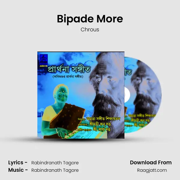 Bipade More - Chrous album cover 