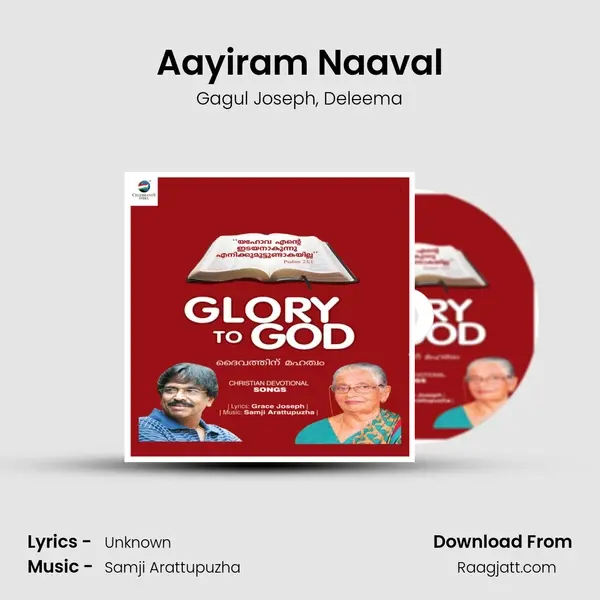 Aayiram Naaval mp3 song