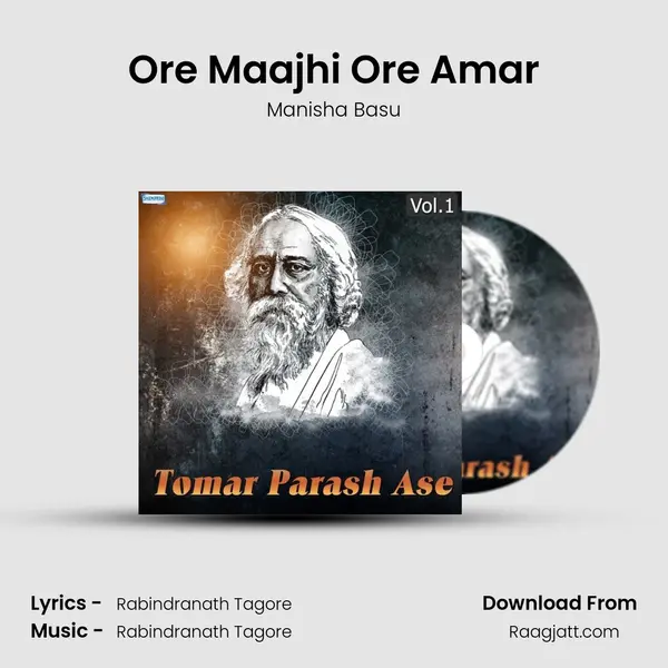 Ore Maajhi Ore Amar - Manisha Basu album cover 