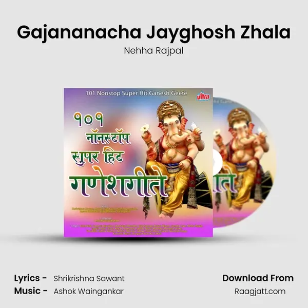 Gajananacha Jayghosh Zhala - Nehha Rajpal album cover 