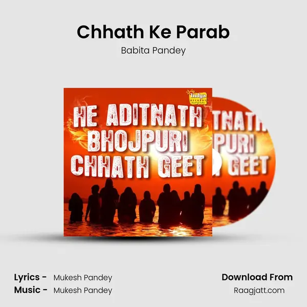 Chhath Ke Parab - Babita Pandey album cover 