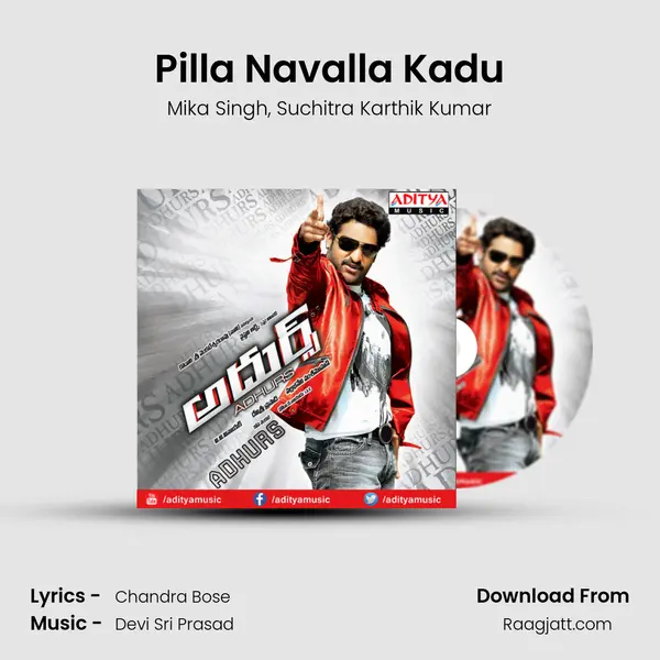 Pilla Navalla Kadu - Mika Singh album cover 