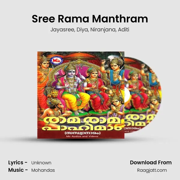 Sree Rama Manthram mp3 song