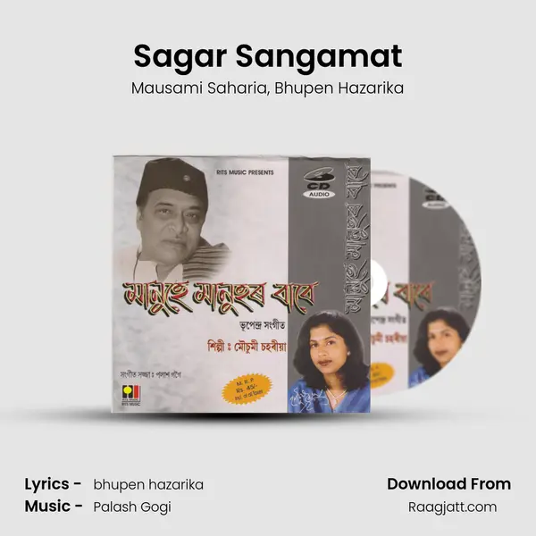 Sagar Sangamat mp3 song