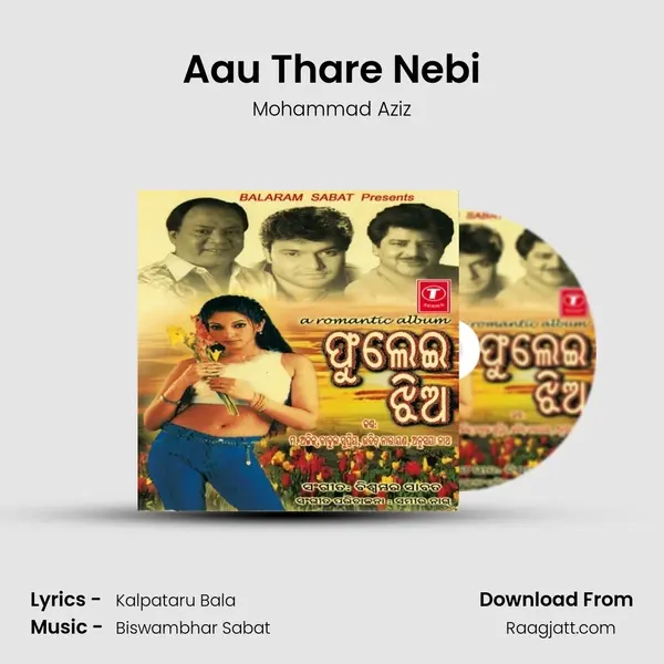 Aau Thare Nebi mp3 song