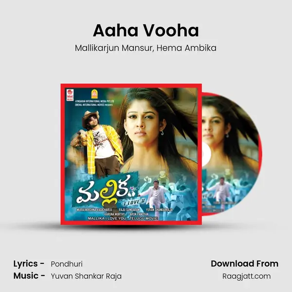 Aaha Vooha mp3 song