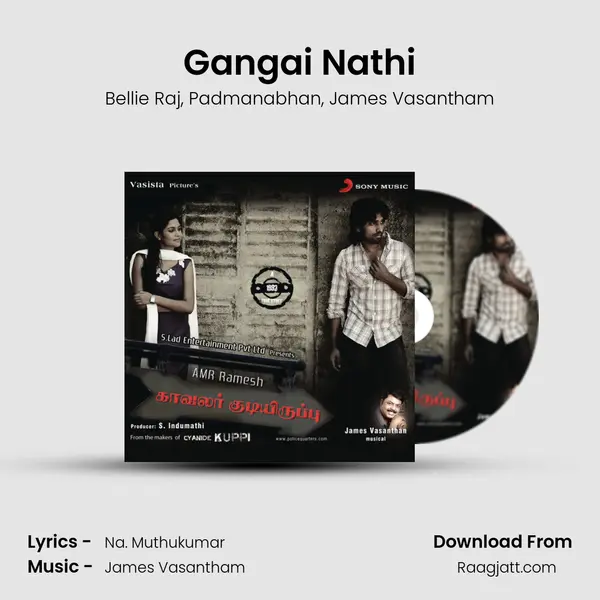 Gangai Nathi mp3 song