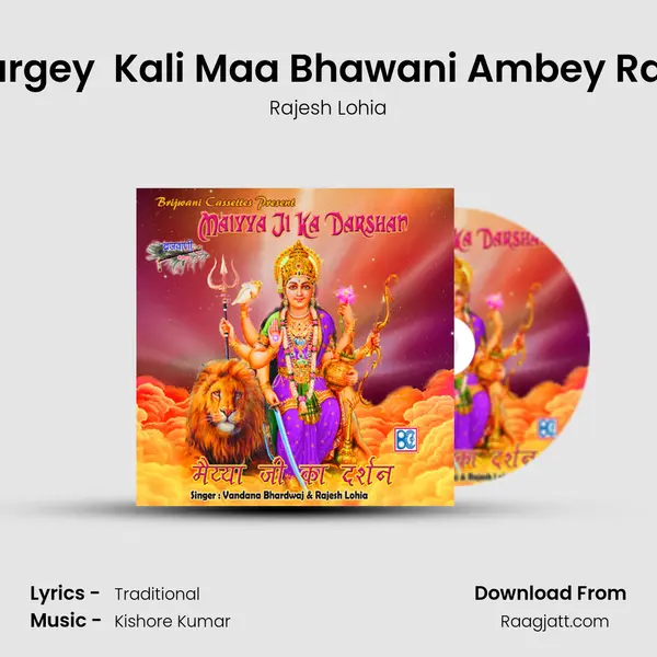 Durgey  Kali Maa Bhawani Ambey Rani - Rajesh Lohia album cover 