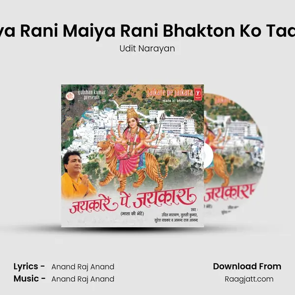 Maiya Rani Maiya Rani Bhakton Ko Taar De - Udit Narayan album cover 