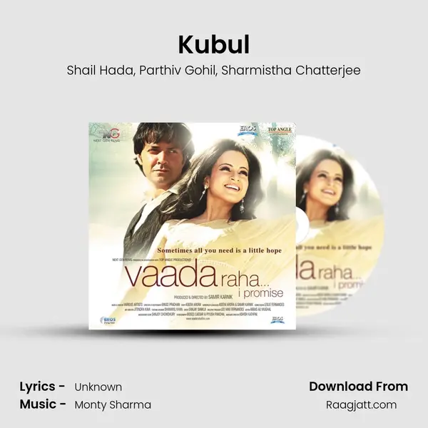 Kubul - Shail Hada album cover 